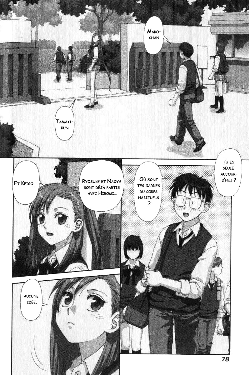 img Boku no Futatsu no Tsubasa 16